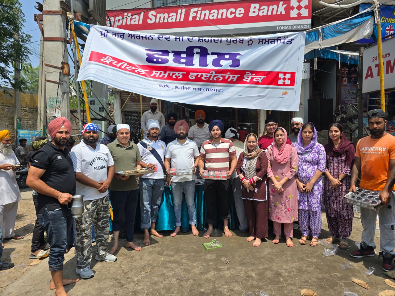 ਕੈਪੀਟਲ  ਬੈਂਕ ਲੋਹੀਆਂ ਖਾਸ ਦੇ ਸਮੂਹ ਸਟਾਫ ਵੱਲੋਂ ਲਗਾਈ ਗਈ ਠੰਡੇ ਮਿੱਠੇ ਜਲ ਦੀ ਛਬੀਲ