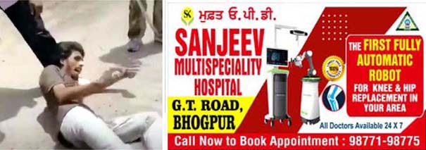 जालंधर डबल मर्डर का असली कारण आया सामने, सोशल मीडिया की एक पोस्ट बनी घटना की वजह