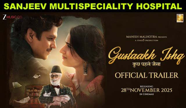 &lsquo;गम कोई देना है, तो दे दे मुझे&hellip; दिल में रख लूंगा निशानी की तरह&rsquo;, &lsquo;जेब में कलम रखने से शायर नहीं बनोगे&hellip; कलम ज़ख्मों पर रखनी पड़ती है&rsquo;, &lsquo;ये जो ज़मीर है न&hellip; कांपता जरूर है, कभी गुनाह से पहले, कभी गुनाह के बाद', 