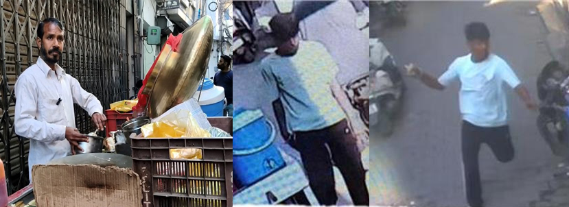 कुलचा खाने आया, पैर छुए... और 20 हजार लेकर फरार! घटना CCTV में कैद