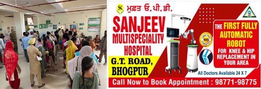 पटियाला में बढ़ा पीलिया का खतरा, मिले 16 संदिग्ध केस, तीन मरीजों में हेपेटाइटिस की पुष्टि