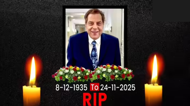 धर्मेंद्र का 89 साल की उम्र में निधन, अमिताभ, हेमा समेत पूरा परिवार पहुंचा विले पार्ले श्मशान