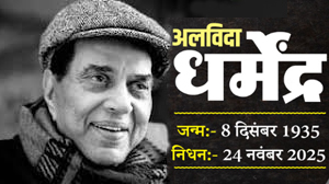 नहीं रहे बॉलीवुड के 'ही-मैन', 89 साल की उम्र में धर्मेंद्र ने दुनिया को कहा अलविदा