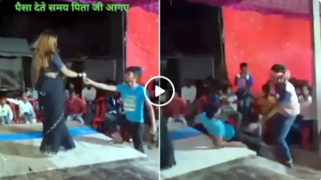 देहात में स्टेज डांसर को नोट दे रहा था लड़का, तभी पापा ने देखा और वहीं पीटना चालू कर दिया