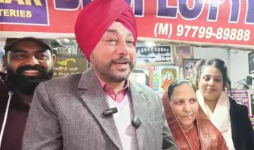 पंजाब के MP का रिश्तेदार बना करोड़पति, चंद घंटों में चमकी किस्मत