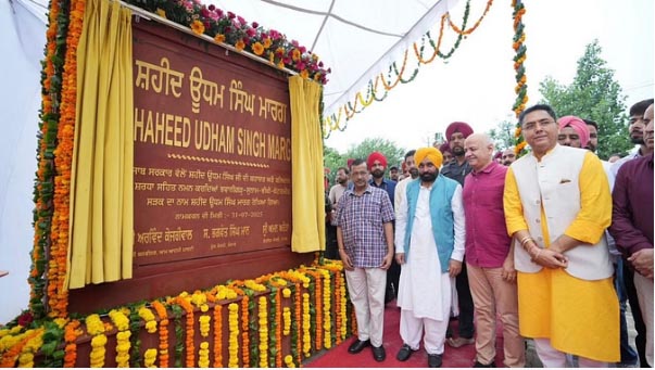 ऊधम सिंह शहीदी दिवस: सुनाम में 85 करोड़ की परिजोयजनाओं की शुरुआत, सीएम मान बोले- हर घर पहुंचाएंगे आजादी