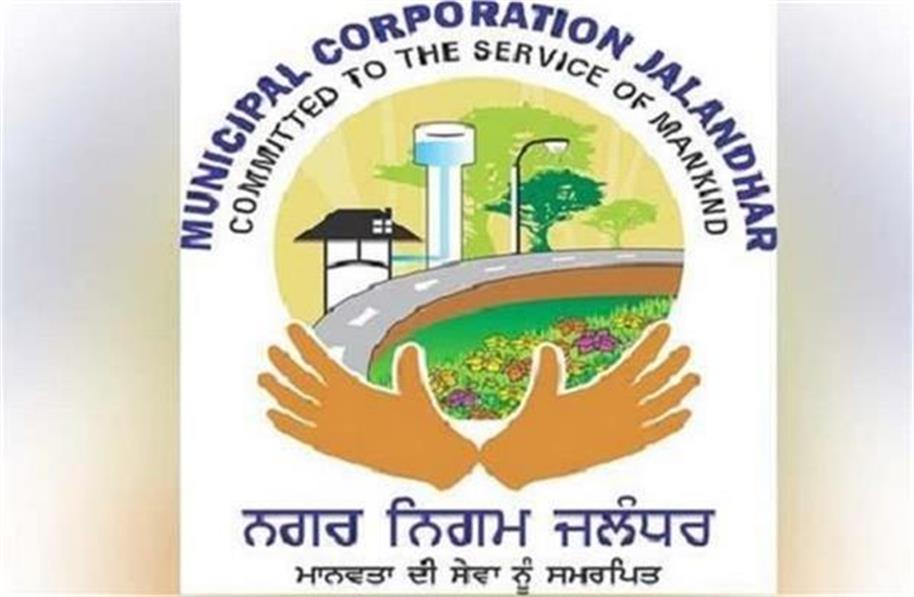 नगर निगम की फोर्थ क्लास भर्ती को लेकर युवाओं में जबरदस्त उत्साह, 2400 से पार हुए आवेदन