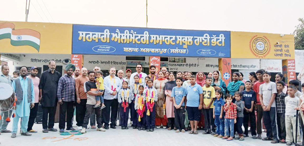 ਸਰਕਾਰੀ ਪ੍ਰਾਇਮਰੀ ਸਕੂਲ ਅਠੋਲਾ ਵਿਖੇ ਹੋ ਰਹੀਆਂ, ਜ਼ਿਲ੍ਹਾ ਪੱਧਰੀ ਪ੍ਰਾਇਮਰੀ ਸਕੂਲ ਖੇਡਾਂ