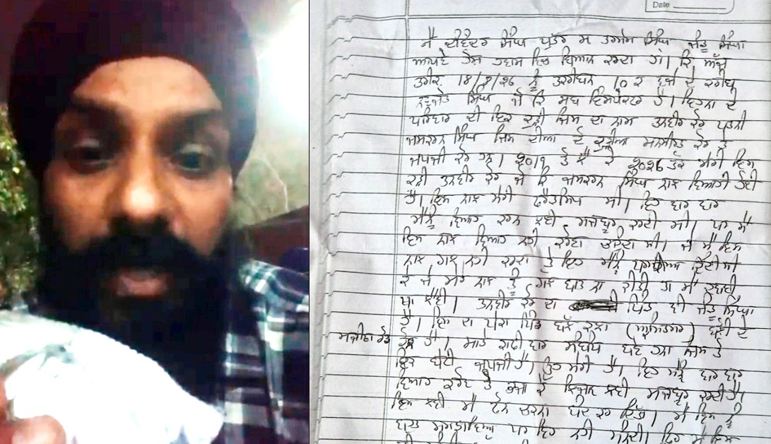 मम्मी-पापा मुझे माफ कर देना...अवैध संबंधों ने उजाड़ दिया घर, वीडियो में गर्लफ्रेंड के बारे में खोले बड़े राज